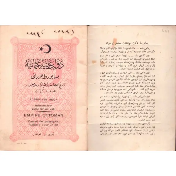 Mehmed Asım Bey´e ait Osmanlı İmparatorluğu pasaportu, 1918, 10x14 cm