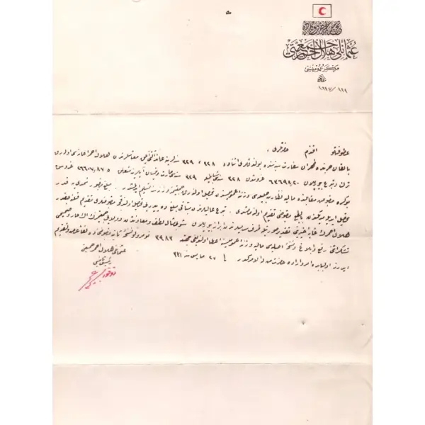 Osmanlı Hilal-i Ahmer Cemiyeti İkinci Reisi Dr. Besim Ömer [Akalın] ıslak imzalı, bağış konulu mektup, 1331, 21x33 cm