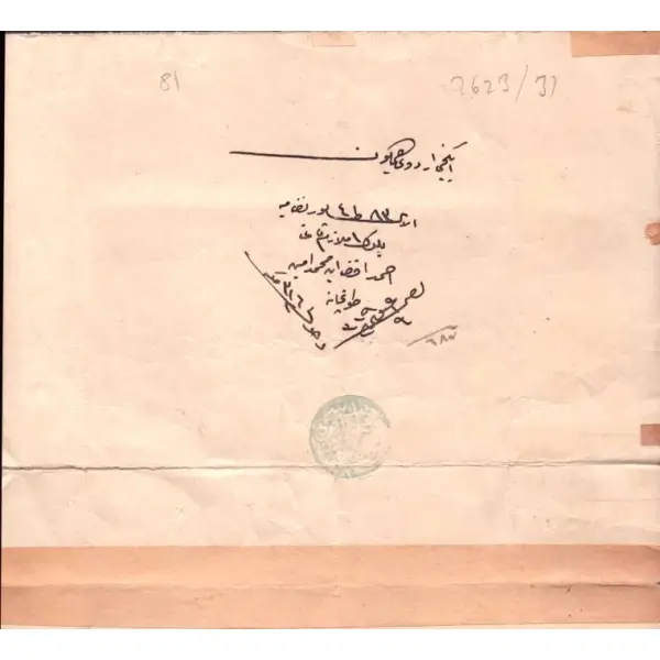 İkinci Ordu-yı Hümayun´a mensup Ahmed Efendi´nin mülazım-ı evvelliğe tayin edildiğini bildiren terfi beratı, 1324, 19x32 cm