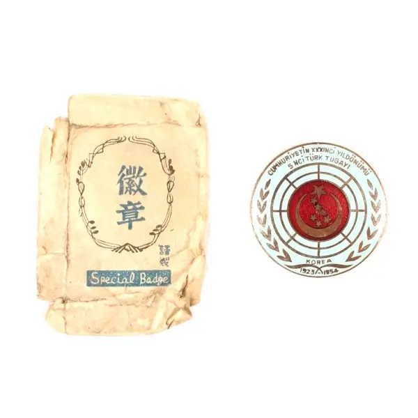 Cumhuriyetin 31. Yıldönümü 5. Türk Tugayına ait Kore madalyası, çap: 3 cm