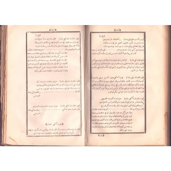 DÜSTÛR-I ASKERÎ, Mekteb-i Fünun-ı Harbiye-i Şahane Matbaası, 1286, 381 s., 16x24 cm