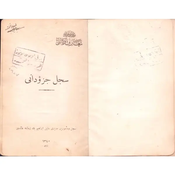Abdüllatif Bey´e ait fotoğraflı Maarif Vekaleti memur sicil cüzdanı, 1926-1954, 11x16 cm