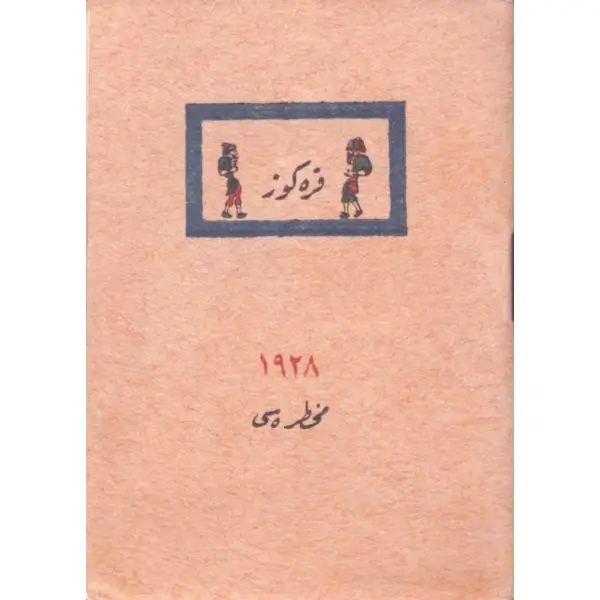 KARAGÖZ gazetesi 1928 muhtırası, 8x12 cm