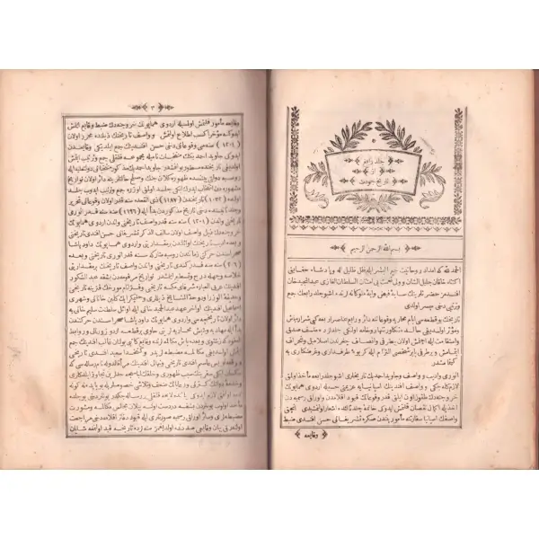 Ay yıldızlı ve tuğralı cildinde cildinde TÂRÎH-İ CEVDET, Ahmed Cevdet, Matbaa-i Amire, 1275-1294, 17x24 cm
