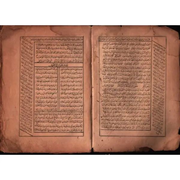 Deri cildinde KİTÂB-I MUHAMMEDİYYE, Yazıcızâde Mehmed Efendi, Şirket-i Sahafiye-i Osmaniye, 1298, 478 s., 21x27 cm