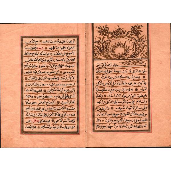 Osmanlı armalı ve ay yıldızlı saray işi özel kadife kutusu ve cildi ile, Hafız Mehmed Emin el-İzmidî tarafından Ahmed b. Mehmed adlı kişiye verilen Arapça el yazma ilmiye icazetnamesi, 1319, 26 s., 16x22 cm