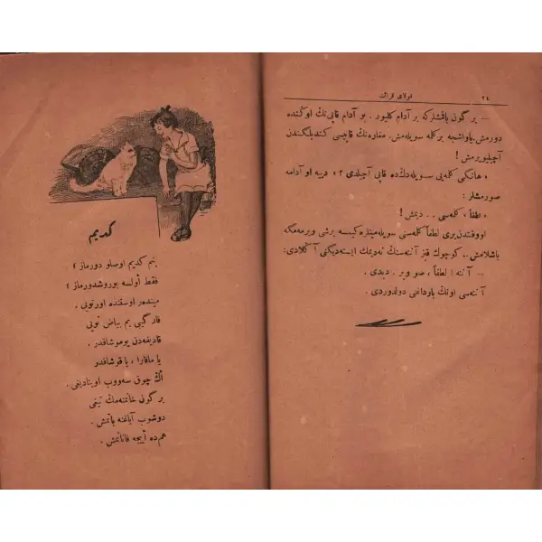 ÇOCUK KİTÂBI: KOLAY KIRÂAT(İlk Mekteb Birinci Sınıf), Siraceddin, Kitabhane-i Hilmi, İstanbul 1928, 71 s., 15x23 cm