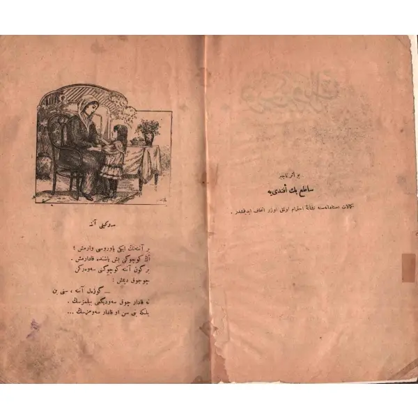TÜRKÇE KIRÂAT (Devre-i Ûlâ - İkinci Sene), Ahmed Cevad, Orhaniye Matbaası, İstanbul 1342, 156 s., 16x24 cm