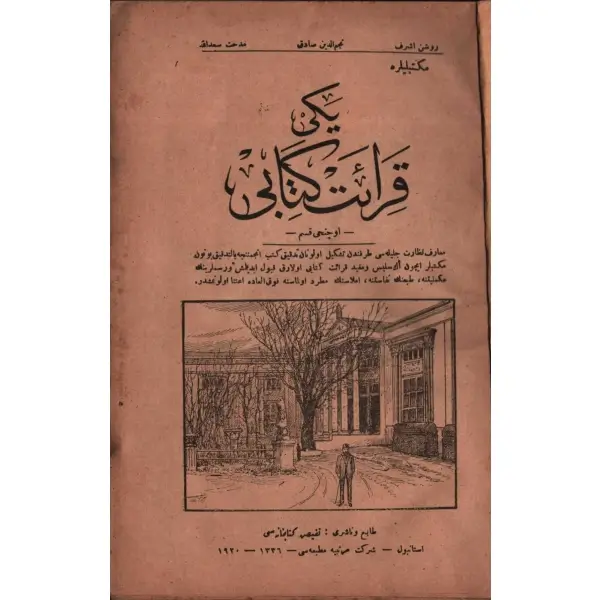 YENİ KIRÂAT KİTÂBI (Üçüncü Kısım), Ruşen Eşref & Midhat Sadullah & Necmeddin Sadık, Tefeyyüz Kitabhanesi, İstanbul 1920, 181 s., 16x24 cm