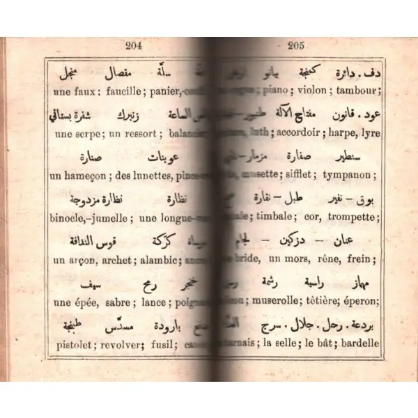 MÜRŞİDÜ´L-MÜTEALLİM VE TERCÜMÂNÜ´L-MÜTEKELLİM (Arapça-Fransızca Dil Rehberi), Circis Nevfel (?), Beyrut 1912, 789 s., 9x12 cm