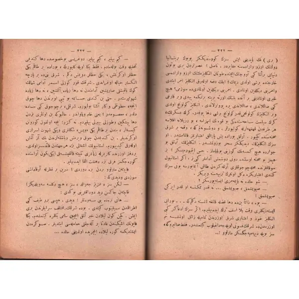 SEDUM VE GAMORA (Sodom ve Gomore), Yakub Kadri [Karaosmanoğlu], Hamid Matbaası, İstanbul 1928, 346 s., 14x20 cm