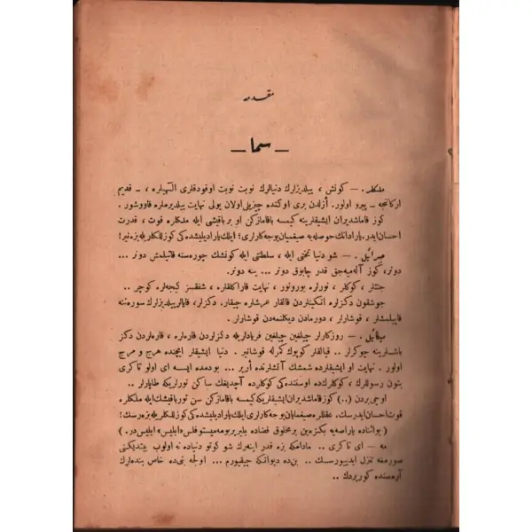 HAYAT´ın İlâvesi FAUST, Goethe, çev. Galib Bahtiyar, Milli Matbaa, İstanbul 1926, 216 s., 17x23 cm