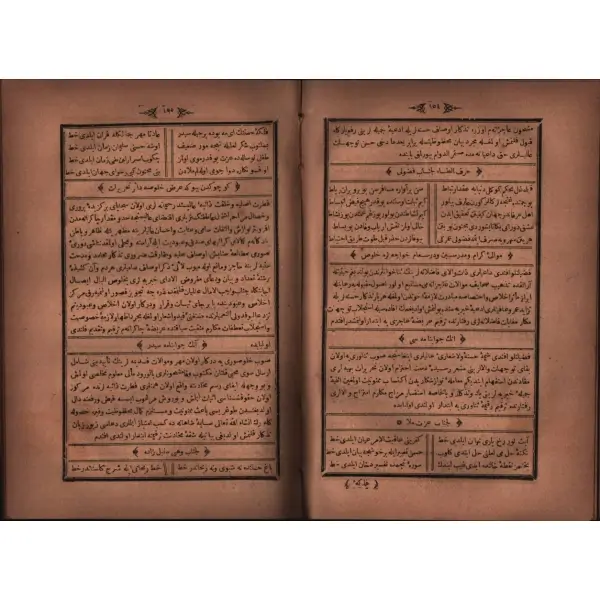 MÜNŞEÂT-I AZÎZİYYE FÎ ÂSÂR-İ OSMÂNİYYE, Şeyh Efendi Matbaası, 1292, 336 s., 17x24 cm