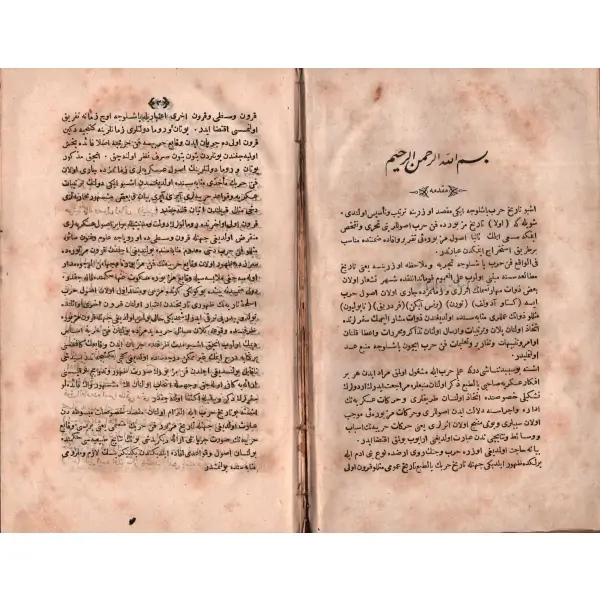 Tuğralı ve ay yıldızlı kadife cildinde TÂRÎH-İ HARB, Mekteb-i Fünun-ı Harbiye Matbaası, 1292, 219 s., 16x25 cm
