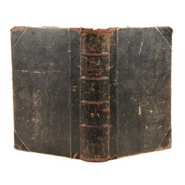 MUFASSAL MUSAVVER FRANSA İHTİLÂL-İ KEBÎRİ TÂRÎHİ (2 cilt bir arada), Ali Reşad, Kanaat Kitabhanesi, İstanbul 1331, 919 s., 17x24 cm