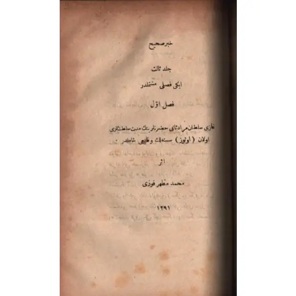 HABER-İ SAHÎH (4 cilt bir arada), Mehmed Mazhar Fevzi, La Türki ve Şark Matbaası, 1290-91, 240+305+443+311 s., 15x21 cm