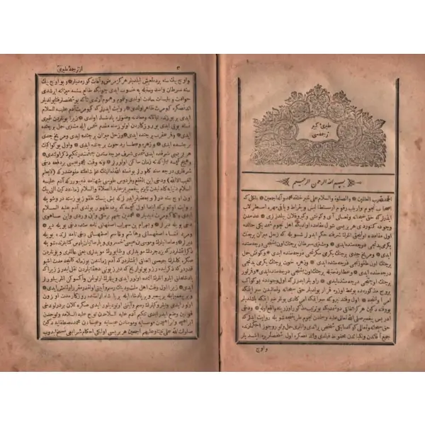 TERCÜME-İ TABERÎ-İ KEBÎR (3 cilt), İzzet ve Ali Efendilerin Matbaası, 1290, 520+463+566 s., 17x24 cm