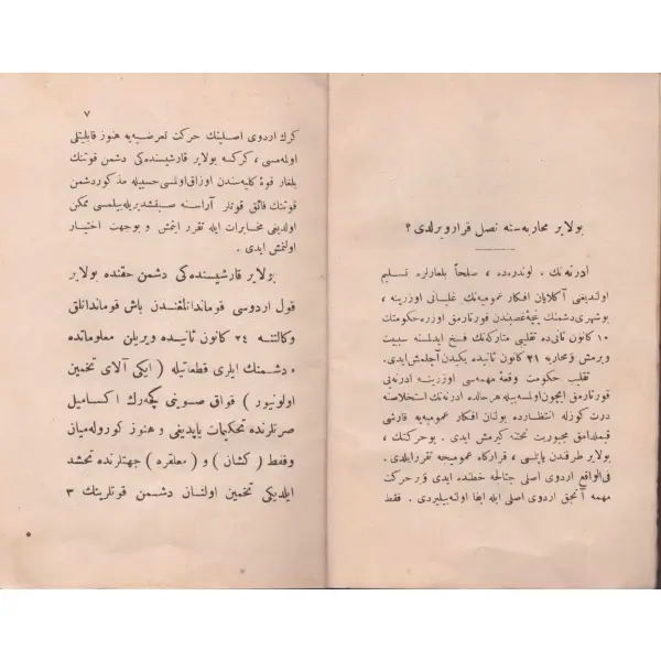 BOLAYIR MUHÂREBESİNDE ADEM-İ MUVAFFAKİYYETİN ESBÂBI, Ali Fethi, Kitabhane-i İslam ve Askerî, İstanbul 1330, 26 s., 12x17 cm