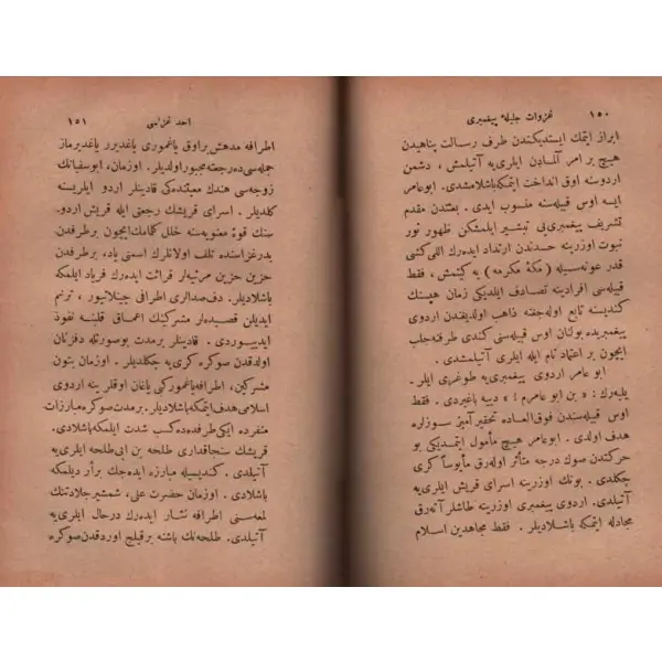 GAZEVÂT-I CELÎLE-İ PEYGAMBERÎ, Ahmed Refik, Kitabhane-i İslam ve Askerî, İstanbul 1324, 221 s., 12x18 cm