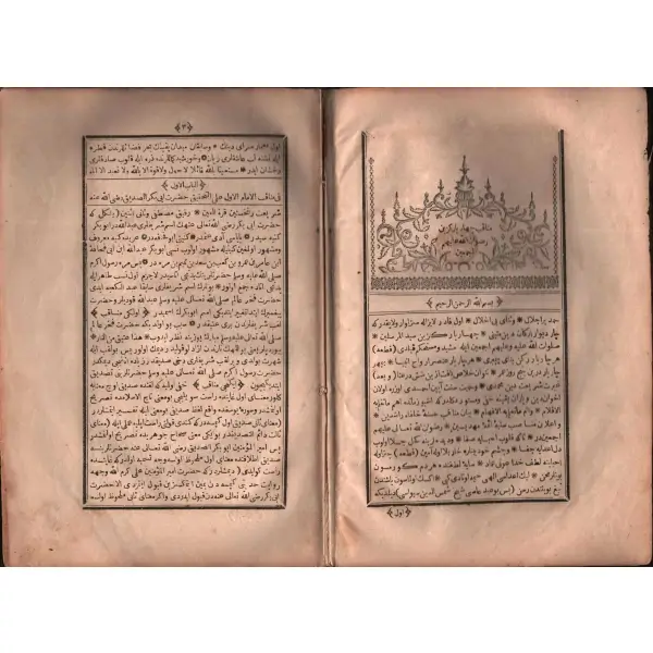 Deri cildinde MENÂKIB-I ÇEHÂRYÂR-I GÜZÎN, Matbaa-i Amire, 1278, 550 s., 17x23 cm