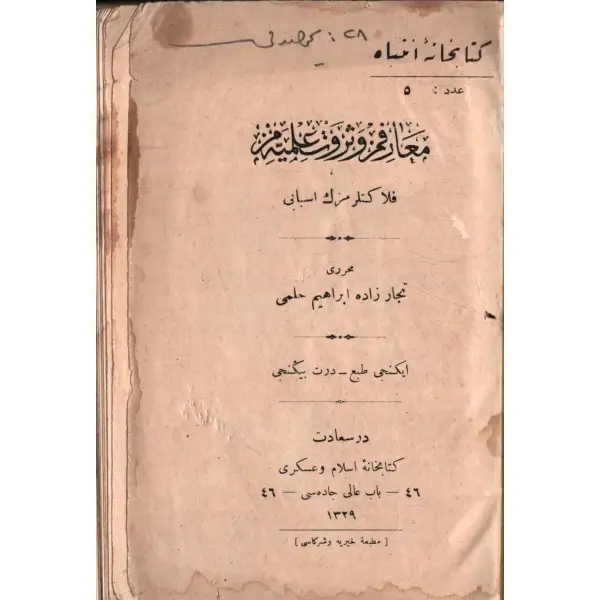MAÂRİFİMİZ VE SERVET-İ İLMİYYEMİZ (Felâketlerimizin Esbâbı), Tüccarzâde İbrahim Hilmi, Kitabhane-i İslam ve Askerî, İstanbul 1329, 120 s., 13x19 cm