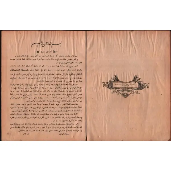 MEMÂLİK-İ OSMÂNİYYEYE MAHSÛS COĞRAFYA-YI ASKERÎ, Ahmed Cemal, Mekteb-i Fünun-ı Harbiye-i Şahane Matbaası, İstanbul 1322, 130 s., 19x23 cm