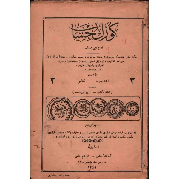 GÜZEL HESÂB (Üçüncü Sınıf), Ahmed Cevad & Şinasi, Kitabhane-i Hilmi, İstanbul 1341, 80 s., 15x23 cm