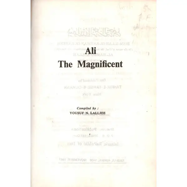 ALİ THE MAGNIFICENT, Yousuf N. Lalljee, Shafagh Publications, November 1987, 279 sayfa, 15x22 cm