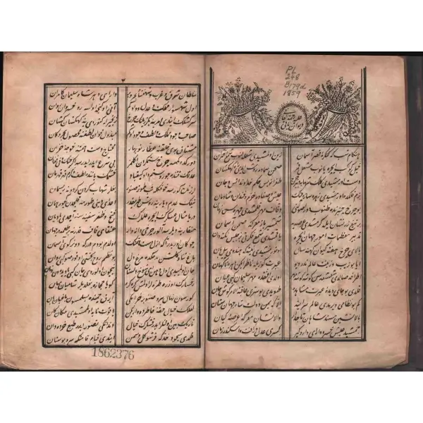 Deri sırtlı cildinde DÎVÂN-I BÂKÎ, Musika-i Hümayun Litografya Destgâhı, 1276, 256 sayfa, 14x20 cm