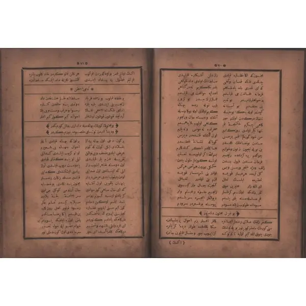 Yeni yapım cildinde KÜLLİYYÂT-I DÎVÂN-I FUZÛLÎ, Tasvir-i Efkâr Matbaası, 1286, 8+76+20+6+16+113+128 sayfa, 17x23 cm