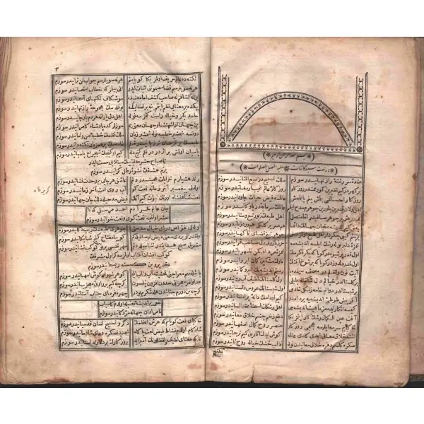 Ebru kaplı ve deri sırtlı cildinde DÎVÂN-I NEF´Î, Matbaa-i Amire, Bulak/Mısır 1252, 149+40 sayfa, 15x24 cm