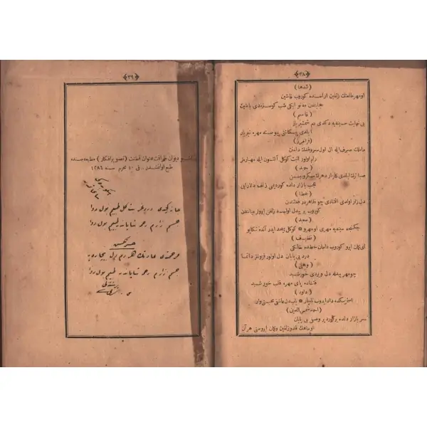 Deri sırtlı cildinde DÎVÂN-I FİTNAT, Tasvir-i Efkâr Matbaası, 1286, 52+39 sayfa, 16x24 cm