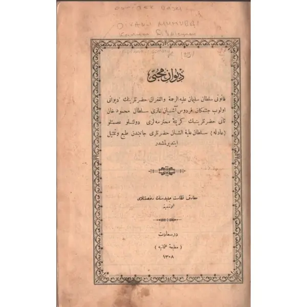 DîVÂN-I MUHİBBÎ [Kanuni Sultan Süleyman], Matbaa-i Osmaniye, İstanbul 1308, 236 sayfa, 17x26 cm