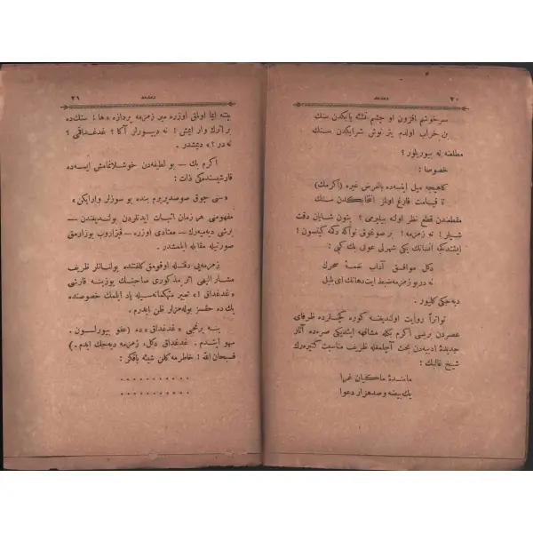 DEMDEME, Muallim Naci, Mihran Matbaası, İstanbul 1303, 54 sayfa, 13x19 cm