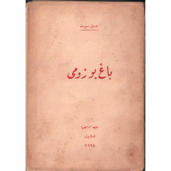 Hüseyin Siret´ten Rifat Paşa´ya ithaflı ve imzalı BAĞ BOZUMU, Matbaa-i Ebuzziya, İstanbul 1928, 53 sayfa, 14x20 cm