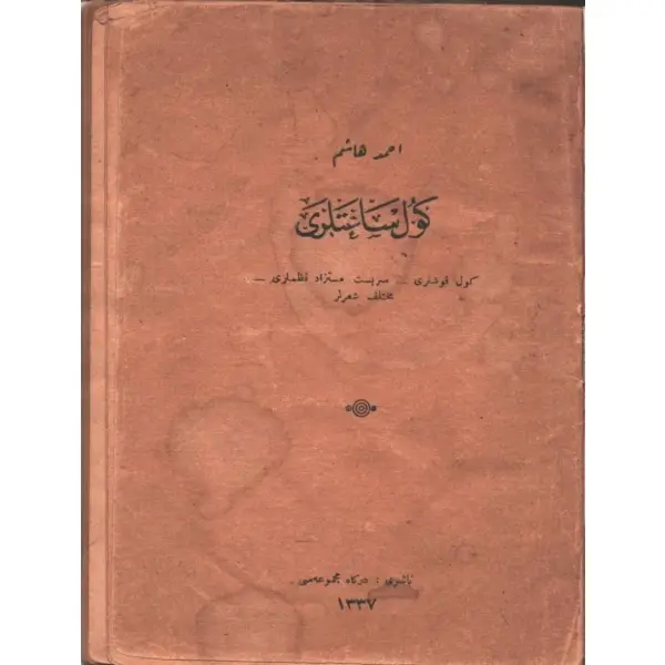 GÖL SAATLERİ, Ahmed Haşim, Dergâh Mecmuası, 1337, 63 sayfa, 12x16 cm