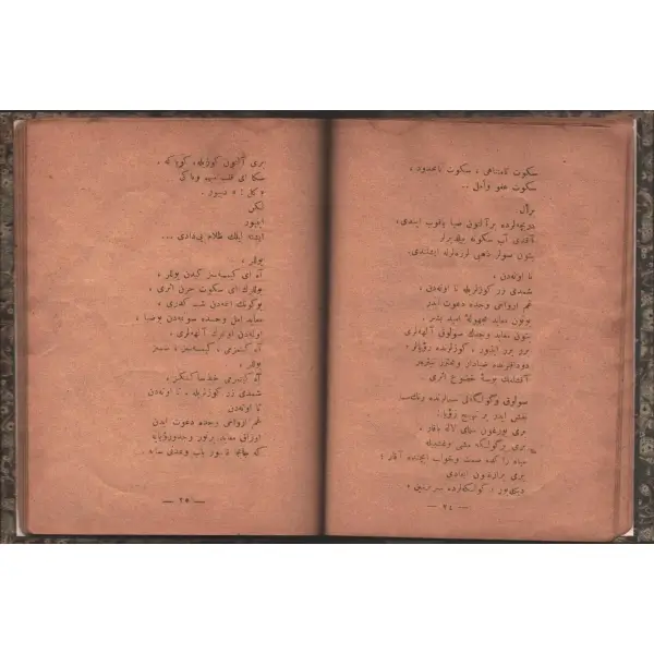 GÖL SAATLERİ, Ahmed Haşim, Dergâh Mecmuası, 1337, 63 sayfa, 12x16 cm