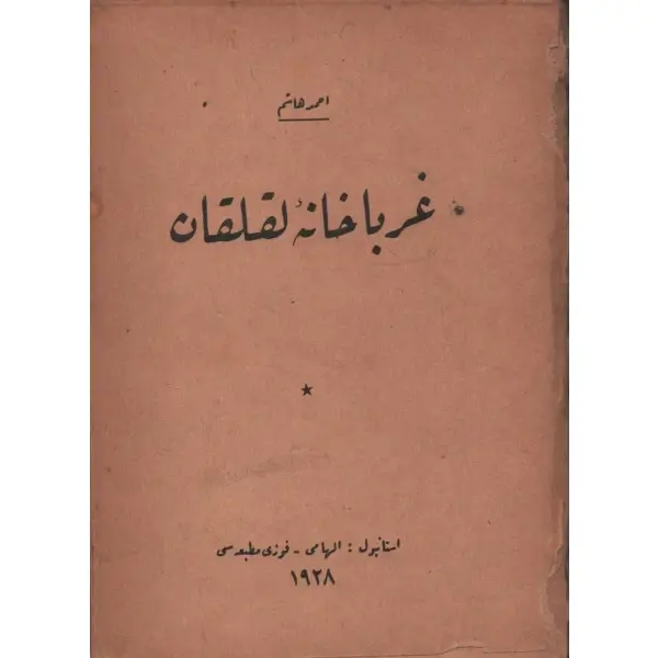 Yeni yapım cildinde GURABÂHÂNE-İ LAKLAKÂN, Ahmed Haşim, İlhami-Fevzi Matbaası, İstanbul 1928, 138 sayfa, 14x19 cm