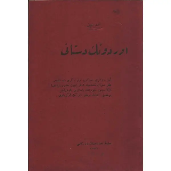 ORDUNUN DESTÂNI, Mehmed Emin [Yurdakul], Matbaa-i Ahmed İhsan ve Şürekası, 1331, 38 sayfa, 12x18 cm