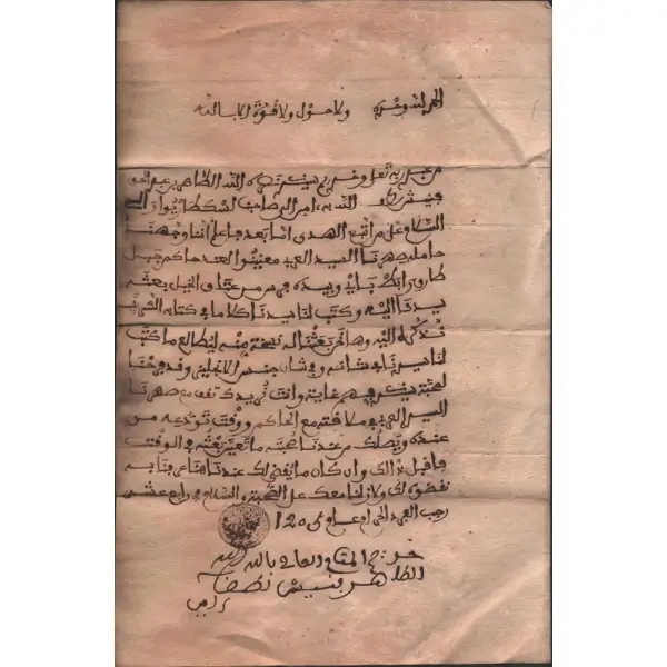 Mağribî hat ile yazılmış arapça mektup, 1205 tarihli, 18x28 cm