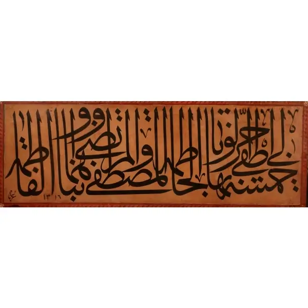 İzzet ketebeli Dönem kalıbı Celi Sülüs Şiir, 1312, 46x95