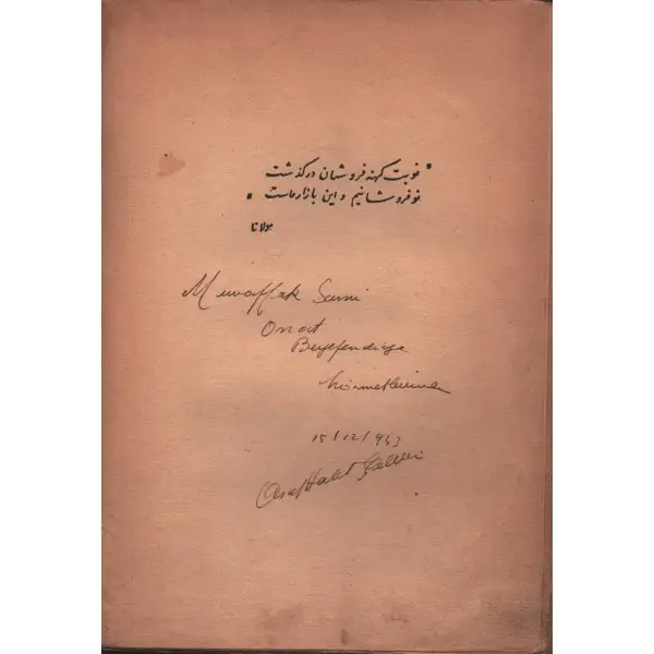 HE (Şiirler), Asaf Hâlet Çelebi, Ahm18x26 cm et Sait Matbaası, İstanbul - 1942, 47 sayfa, 18x26 cm, ithaflı ve imzalı
