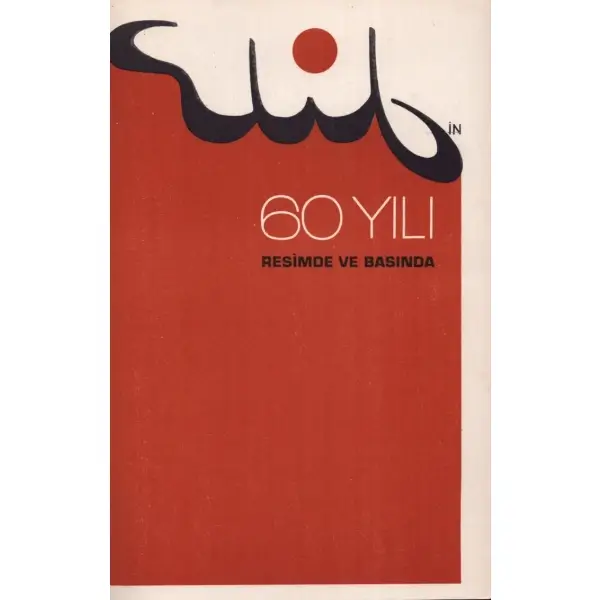 ELİF´İN 60 YILI (Resimde ve Basında), Elif Naci, Reyo Basımevi, İstanbul 1976, 89 sayfa, 12x19 cm, İTHAFLI VE İMZALI