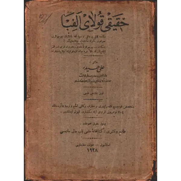 HAKÎKÎ KOLAY ELİFBÂ, Ali Haydar, Kitabhane-i Hilmi, İstanbul 1928, 79 s., 15x21 cm