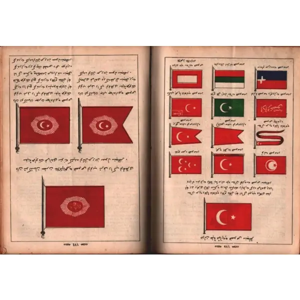 Ay yıldızlı cildinde RESİMLİ KÂMÛS-I OSMÂNÎ (2 cilt bir arada), Ali Seyyidi, Matbaa ve Kütübhane-i Cihan, İstanbul 1324, 656 s., 18x24 cm