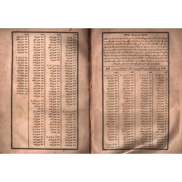 Tuğralı deri cildinde TERCÜMETÜ´L-KÂMÛS EL-OKYÂNÛS (3 cilt), Tabhane-i Amire, 1268-1272, 943+939+975 s., 22x32 cm