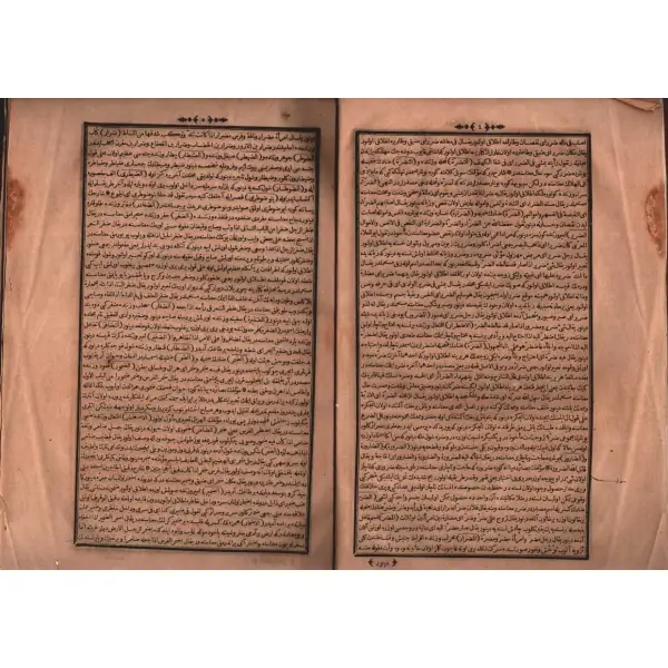 Tuğralı deri cildinde TERCÜMETÜ´L-KÂMÛS EL-OKYÂNÛS (3 cilt), Tabhane-i Amire, 1268-1272, 943+939+975 s., 22x32 cm