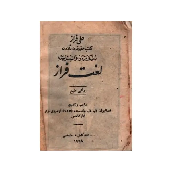 TÜRKCEDEN FRANSIZCAYA LÜGAT-İ FERÂZ, Ali Feraz, Ahmed Kâmil Matbaası, 1928, 728 s., 5x6 cm