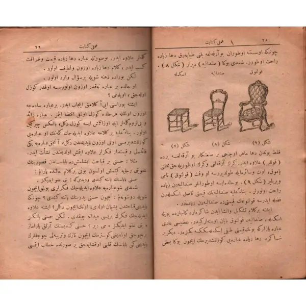 AMELÎ KİTÂBET - USÛL-İ TAHRÎR (Üçüncü Kısım), Mehmed Asım, Kitabhane-i İslam ve Askerî, İstanbul 1333, 110 s., 12x18 cm