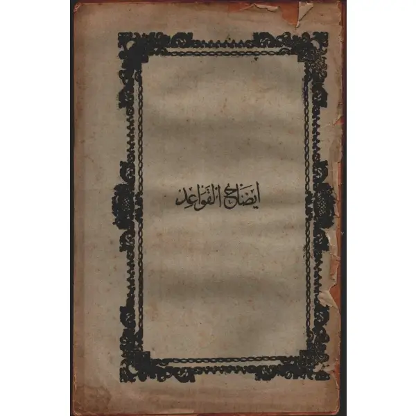 ÎZÂHU´L-KAVÂİD, Haşim, Matbaa-i Amire, 1295, 88 s., 16x25 cm